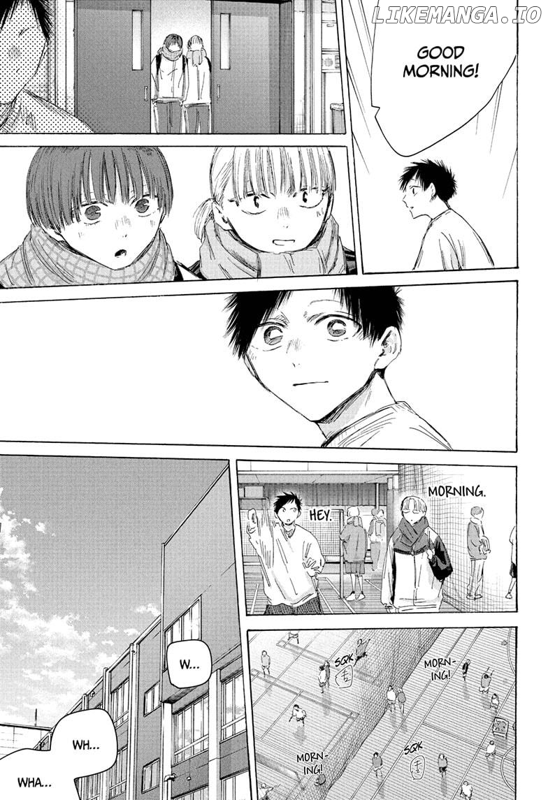 Blue Box, Chapter 197 image 11